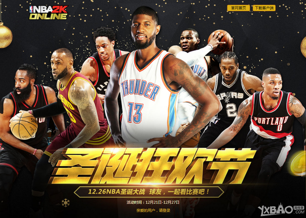 克特和王欣