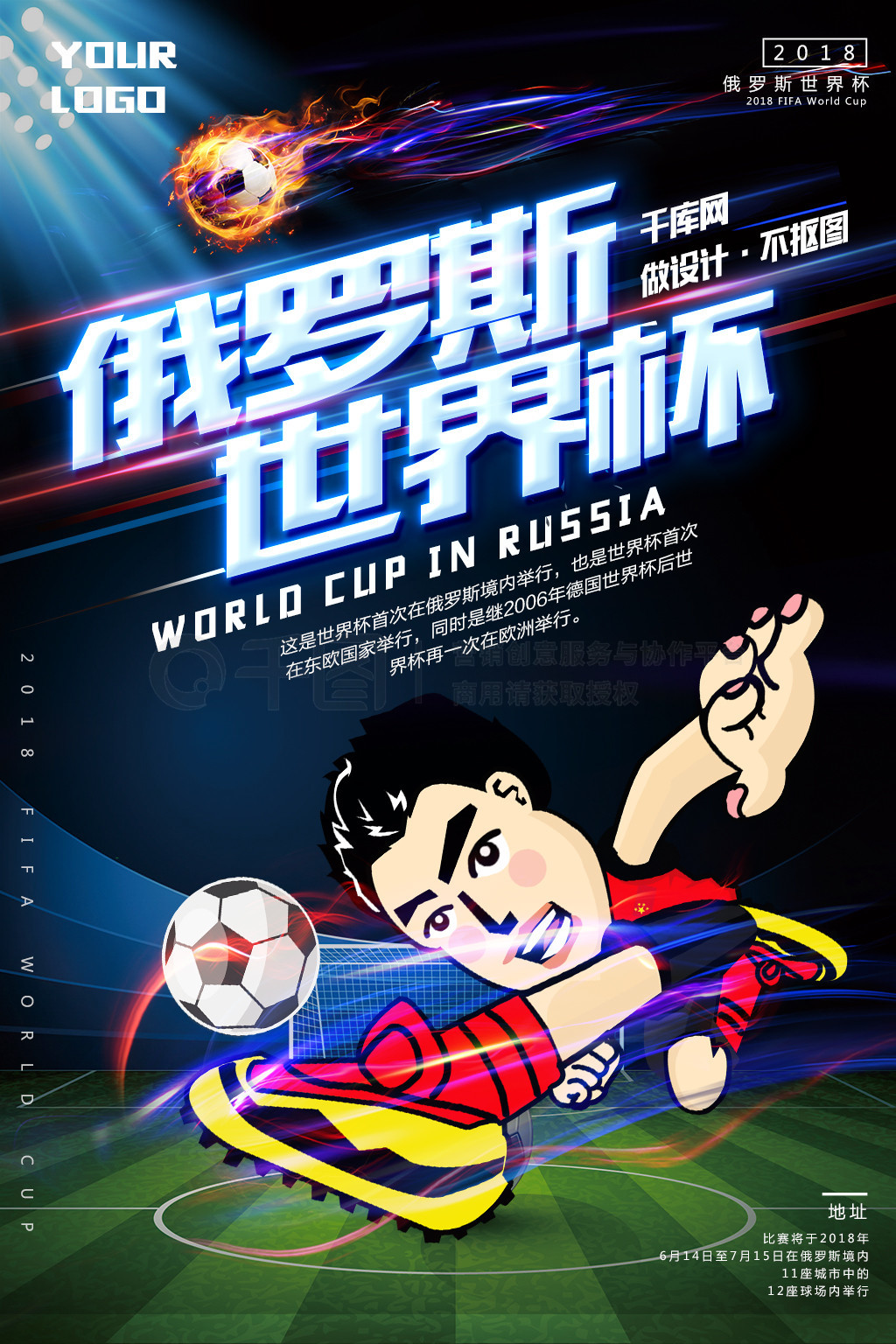 后赛高