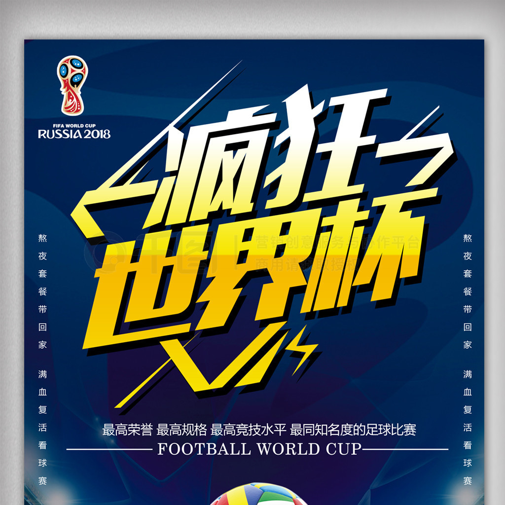 原因图赫尔