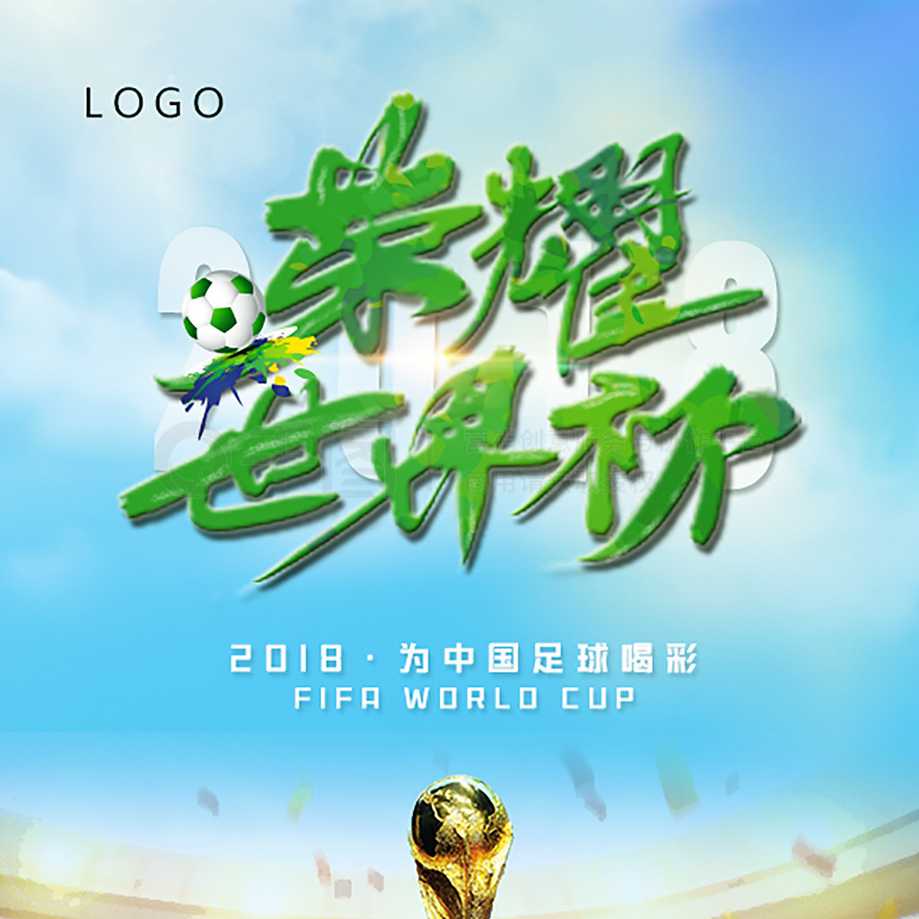 时刻打出